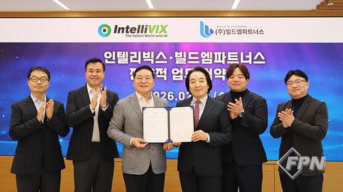 인텔리빅스-빌드엠파트너스, 차세대 빌딩안전 플랫폼 구축 맞손 - 뉴스 썸네일 이미지