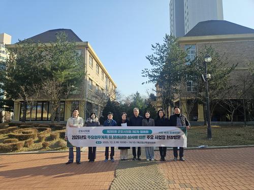 군포시의회, 2026년 시 예산안 심사 대비 주요 사업장 6개소 점검 - 뉴스 썸네일 이미지