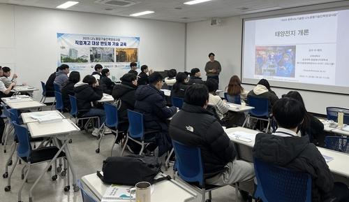 경기도, 반도체 인재 양성 특성화고 수료생 25명 배출. 89% 취업 - 뉴스 썸네일 이미지