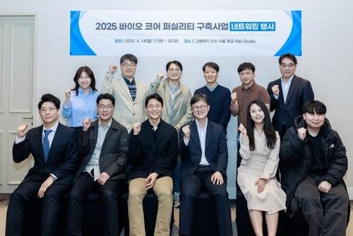 분당서울대병원, 바이오 혁신기업 육성 '박차' - 뉴스 썸네일 이미지