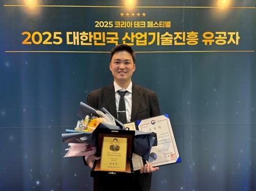 입셀 남유준 CTO, 산업통상부 장관상 수상 - 뉴스 썸네일 이미지