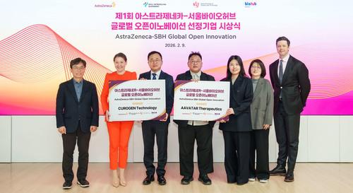 아스트라제네카-서울바이오허브, 유망 바이오 스타트업 2개사 선정 - 뉴스 썸네일 이미지